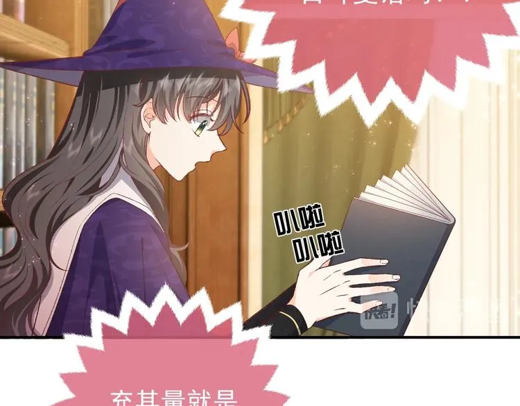 第31话 金手指开启 第55页