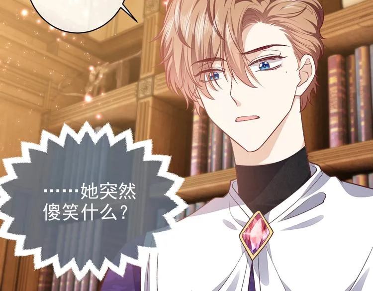 第31话 金手指开启 第63页