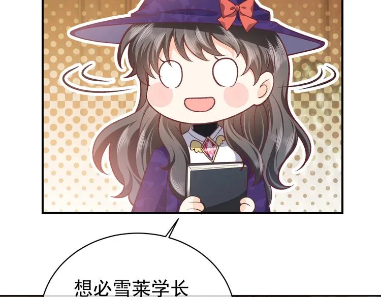 第31话 金手指开启 第65页