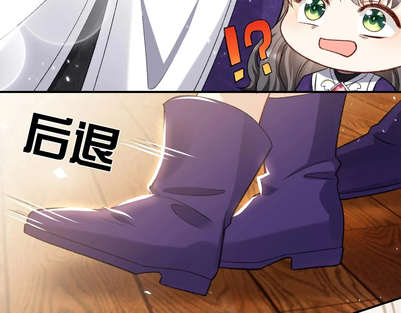 第32话 平安回来 第25页