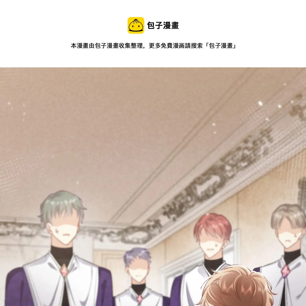 第32话 平安回来 第41页