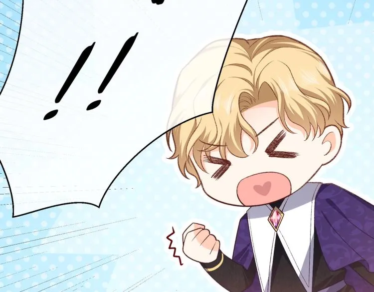 第33话 心动呀~ 第48页