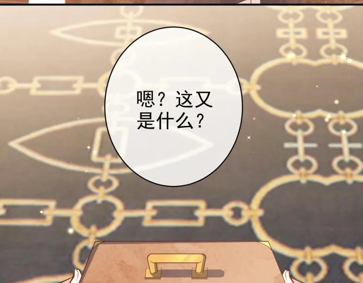 第33话 心动呀~ 第60页
