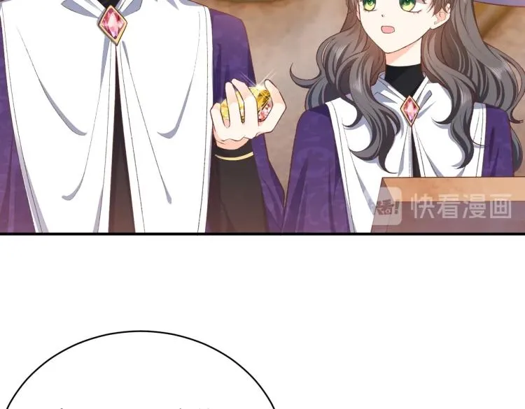 第33话 心动呀~ 第67页
