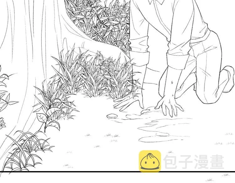 第33话 心动呀~ 第83页