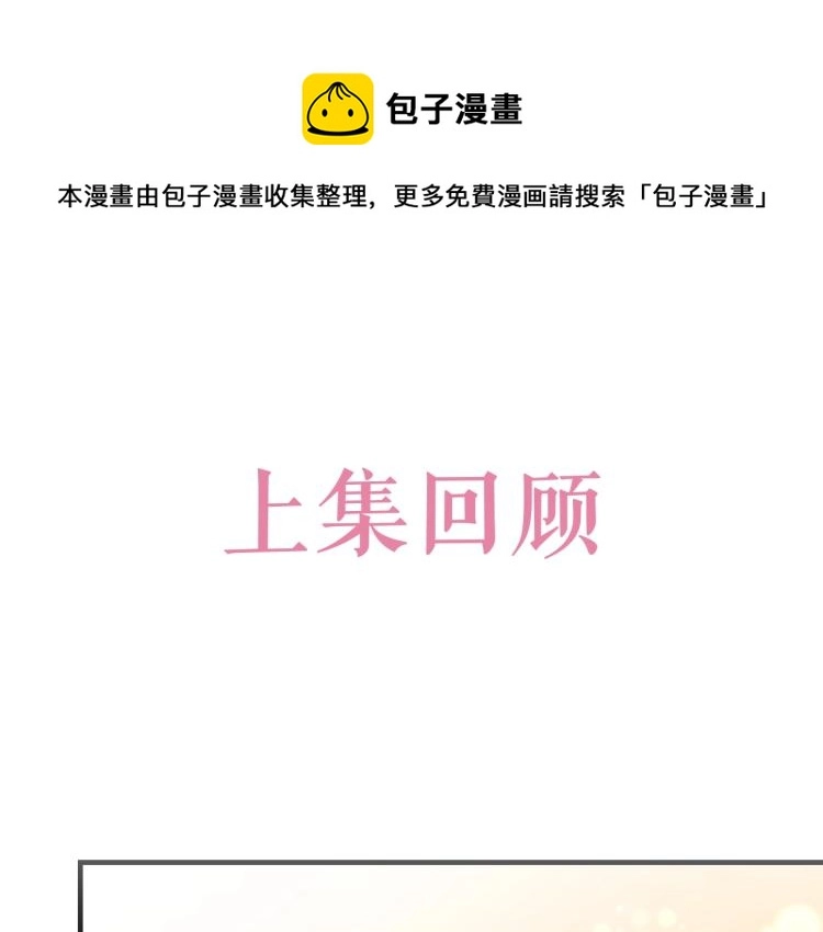 第34话 金手指 第1页