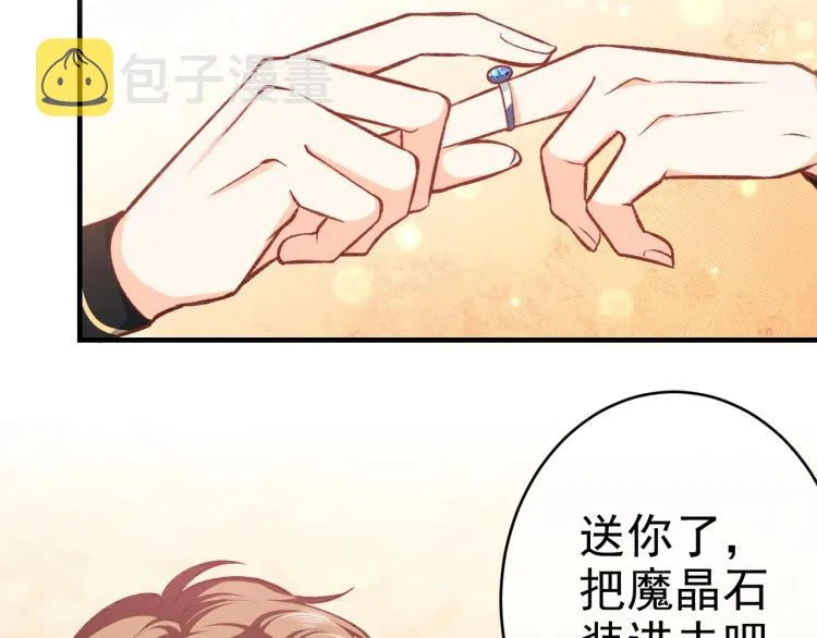 第34话 金手指 第2页