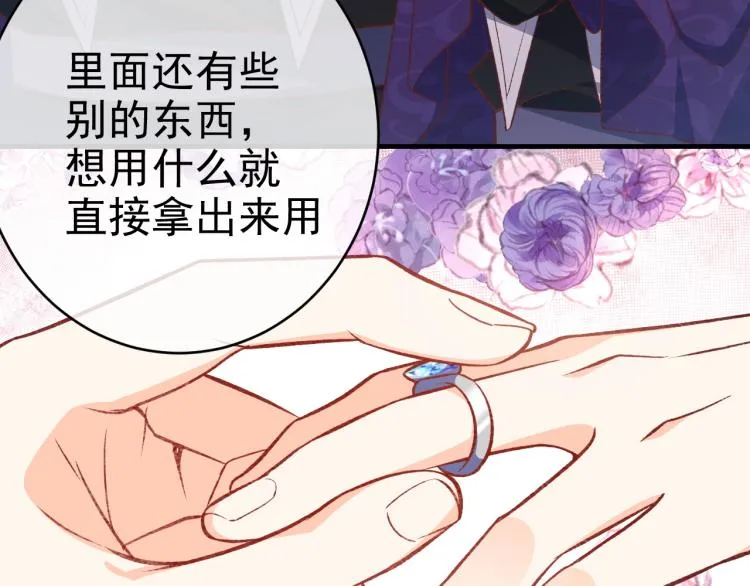 第34话 金手指 第5页
