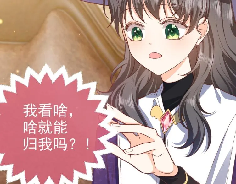 第34话 金手指 第7页