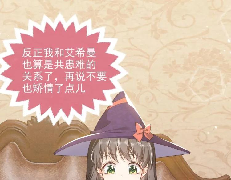 第34话 金手指 第13页