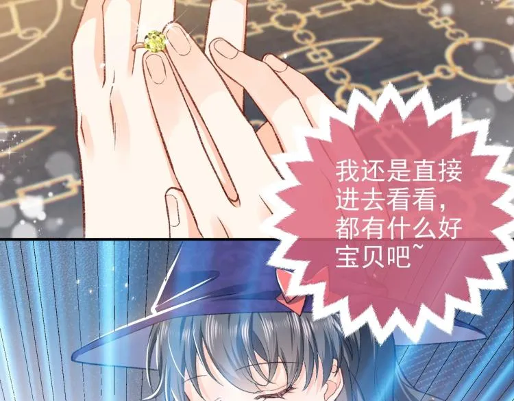 第34话 金手指 第15页