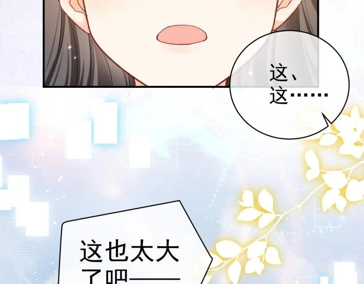 第34话 金手指 第18页