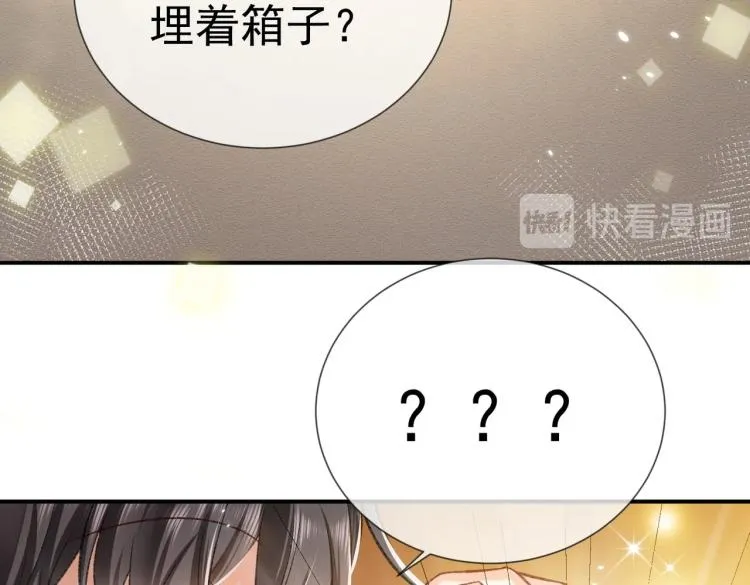 第34话 金手指 第31页