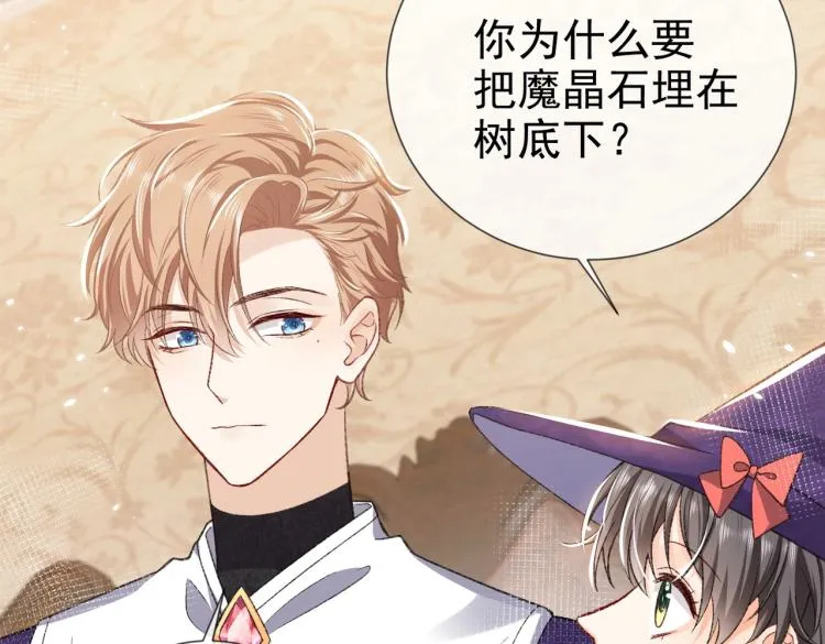 第34话 金手指 第36页
