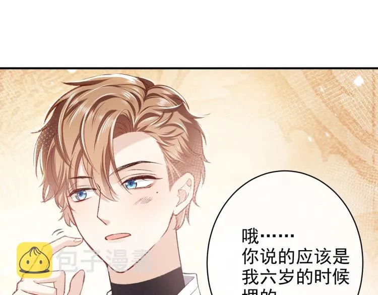 第34话 金手指 第38页