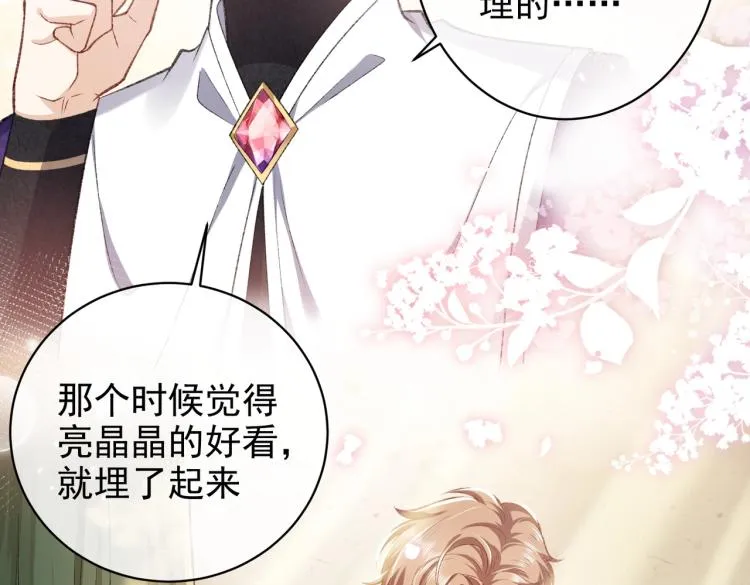 第34话 金手指 第39页