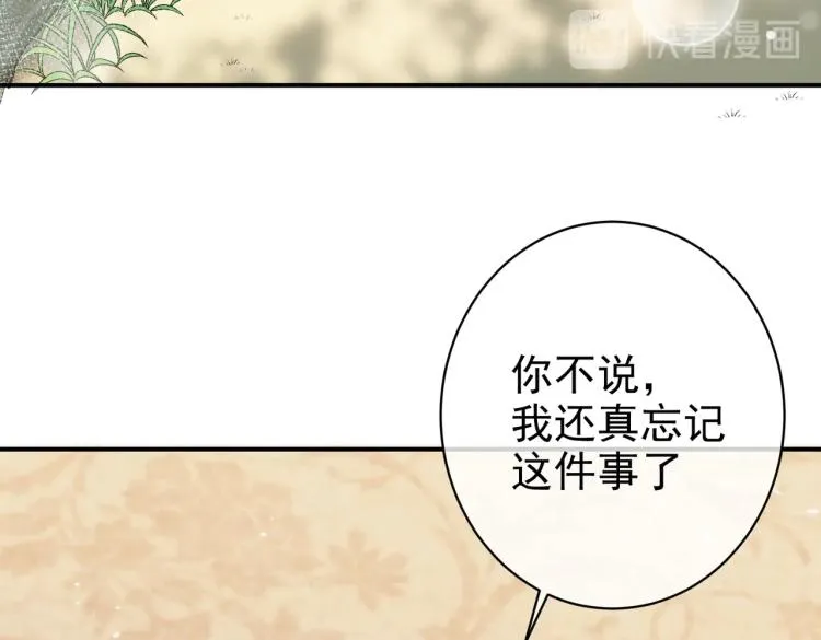第34话 金手指 第41页