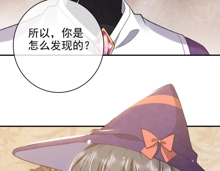 第34话 金手指 第43页