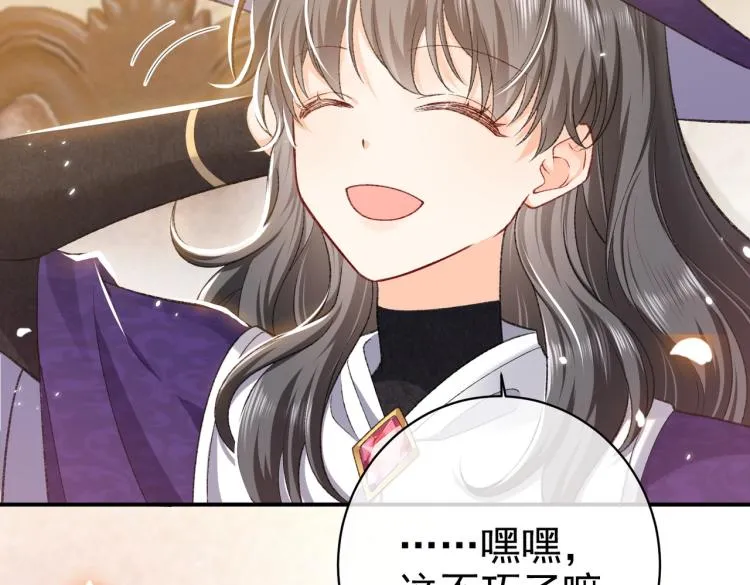 第34话 金手指 第44页