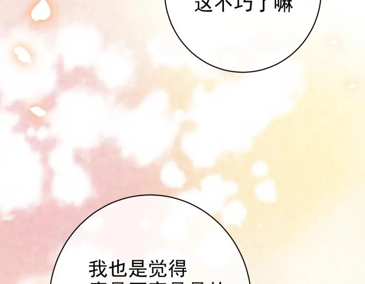 第34话 金手指 第45页