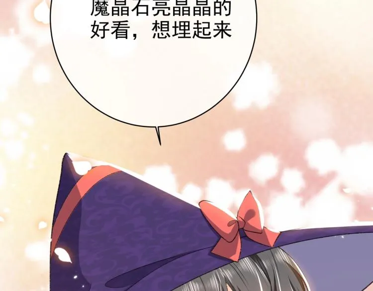 第34话 金手指 第46页