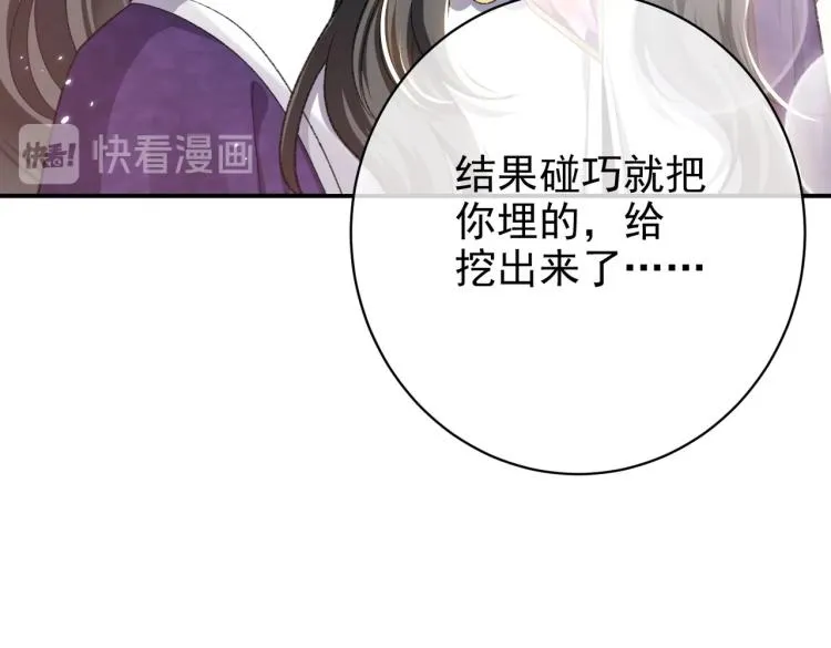 第34话 金手指 第48页