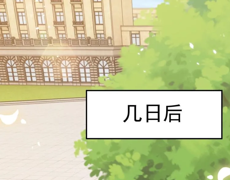 第34话 金手指 第54页