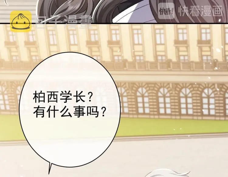 第34话 金手指 第59页