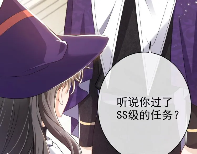 第34话 金手指 第61页