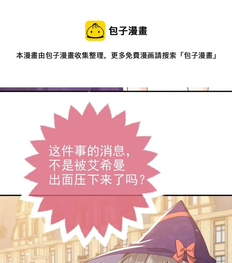 第34话 金手指 第63页