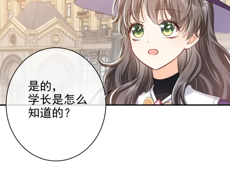 第34话 金手指 第64页