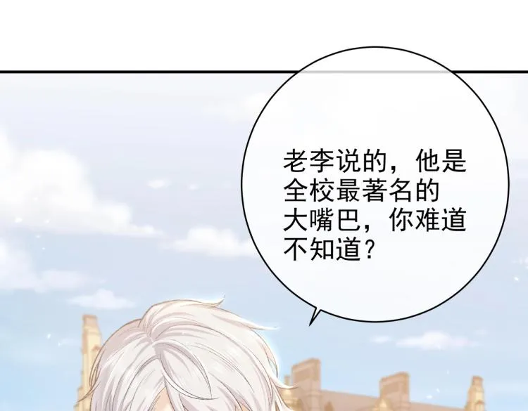 第34话 金手指 第66页
