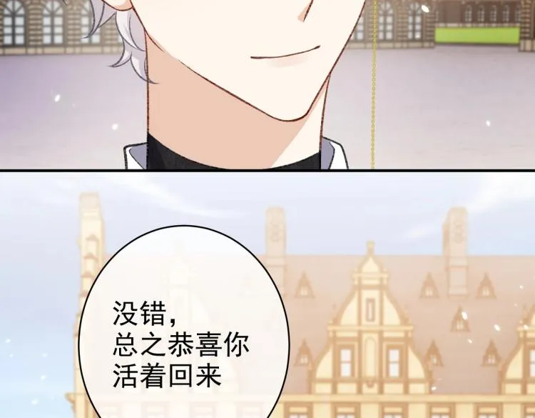 第34话 金手指 第72页