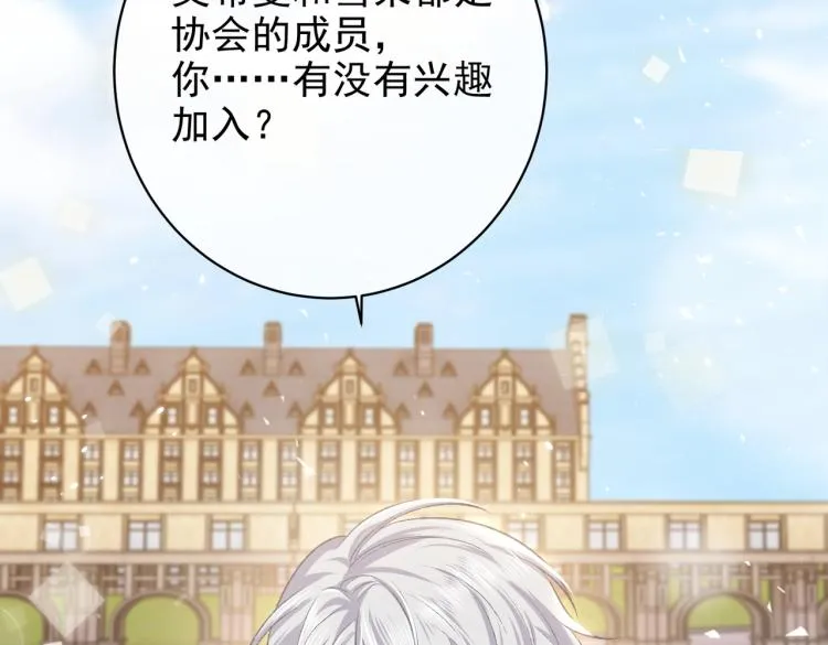 第34话 金手指 第76页