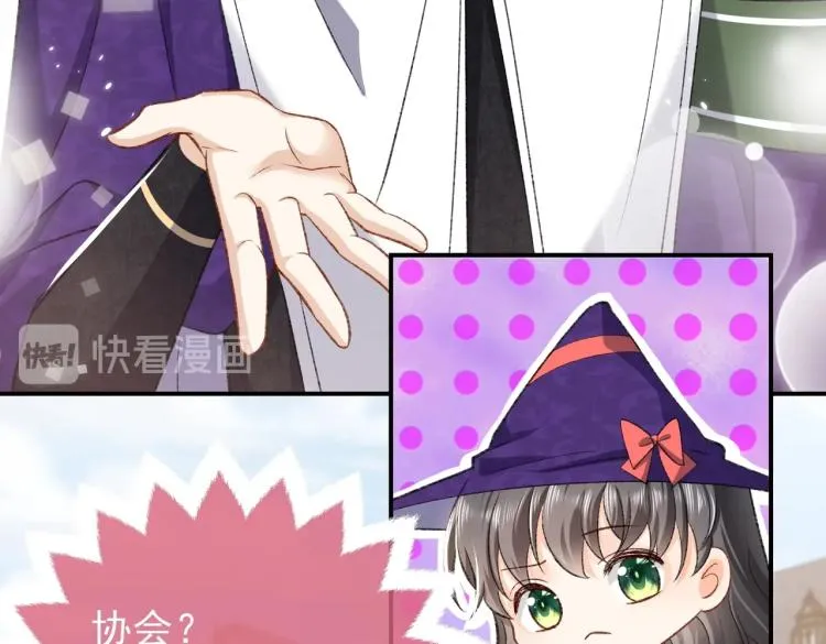 第34话 金手指 第78页