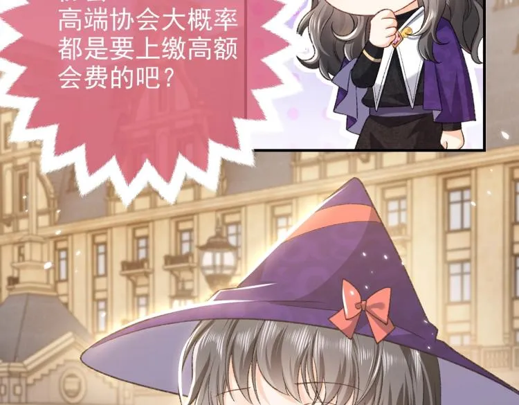 第34话 金手指 第79页