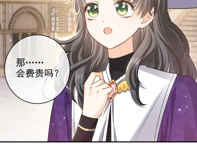 第34话 金手指 第80页