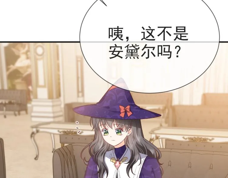 第34话 金手指 第84页