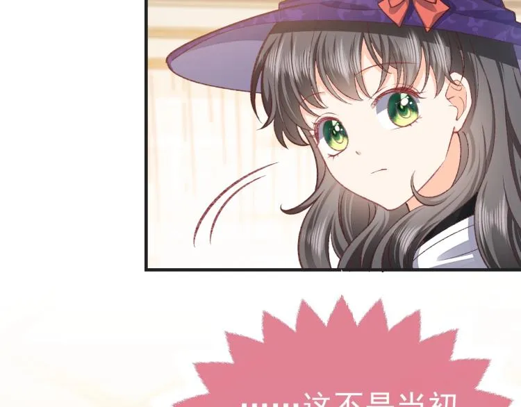 第34话 金手指 第86页