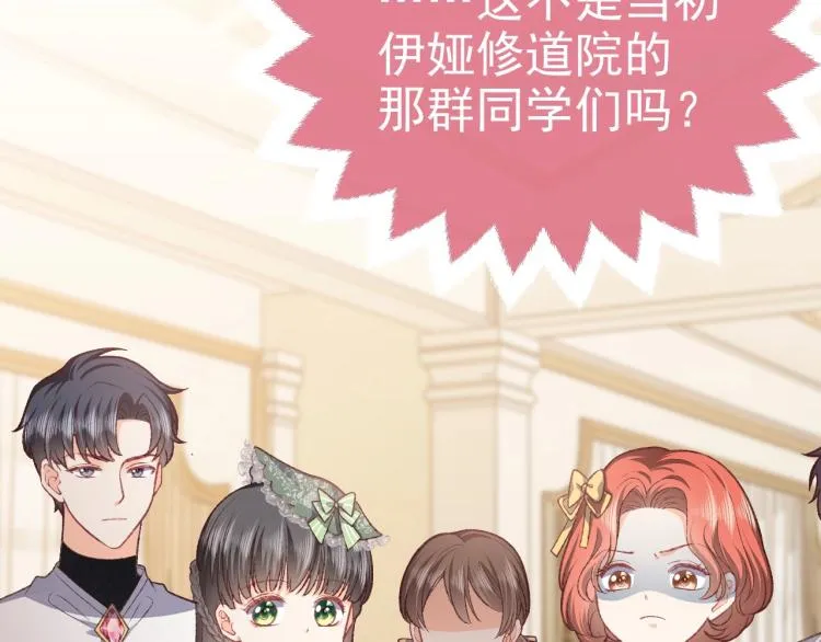 第34话 金手指 第87页
