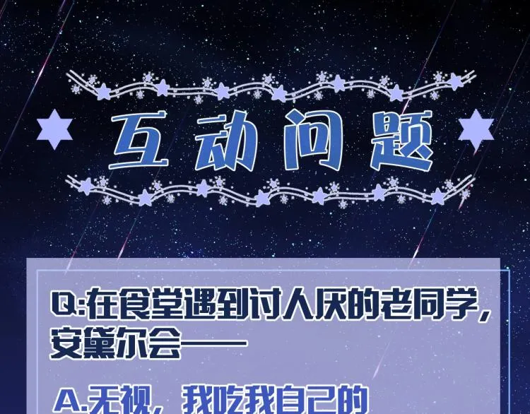 第34话 金手指 第90页