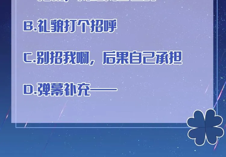 第34话 金手指 第91页