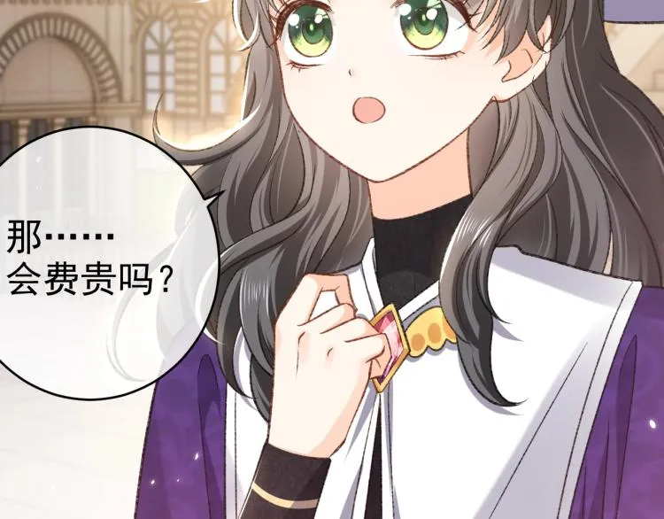 第35话 不好惹的旧相识 第8页