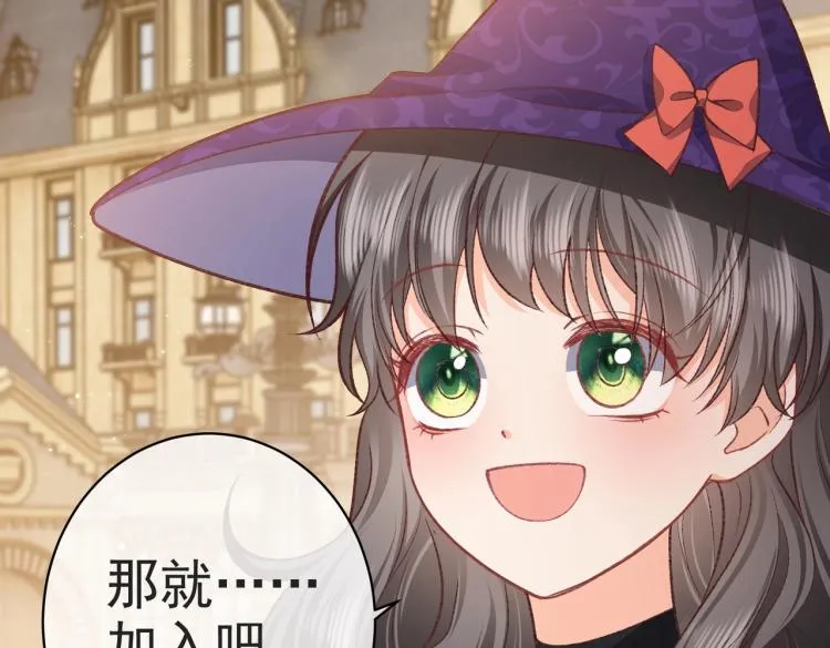 第35话 不好惹的旧相识 第17页