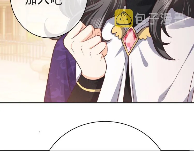 第35话 不好惹的旧相识 第18页