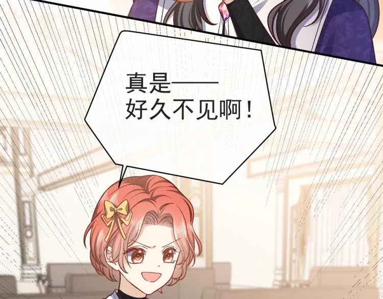 第35话 不好惹的旧相识 第31页