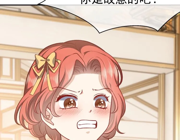 第35话 不好惹的旧相识 第36页
