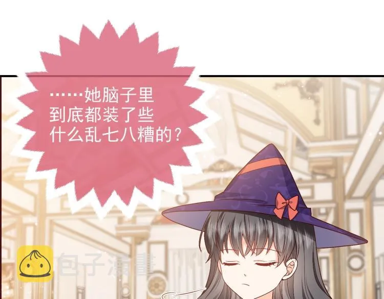 第35话 不好惹的旧相识 第44页