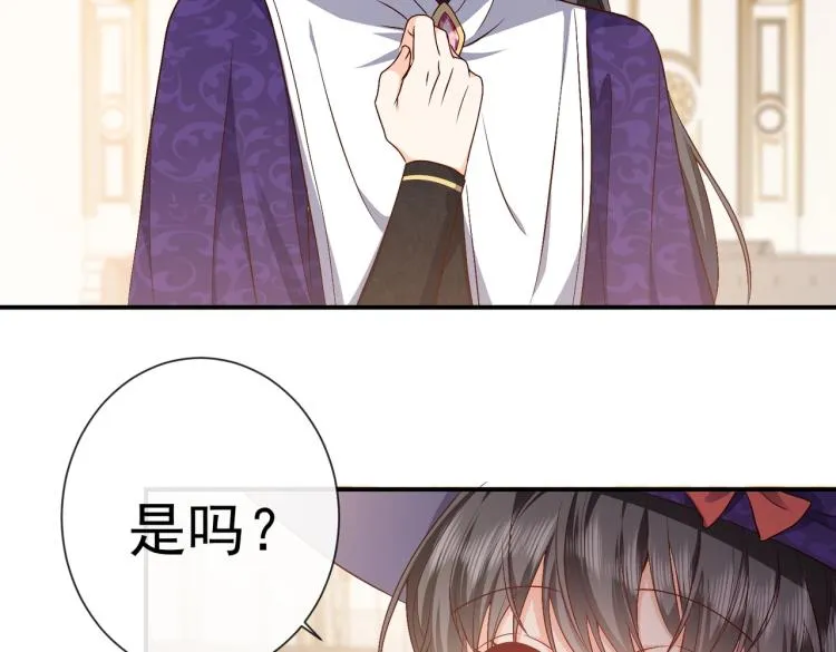 第35话 不好惹的旧相识 第50页