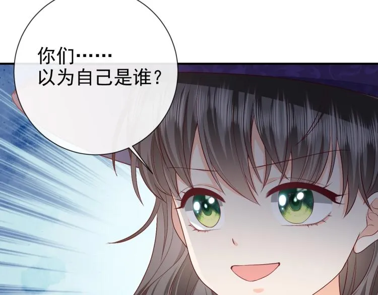 第35话 不好惹的旧相识 第59页